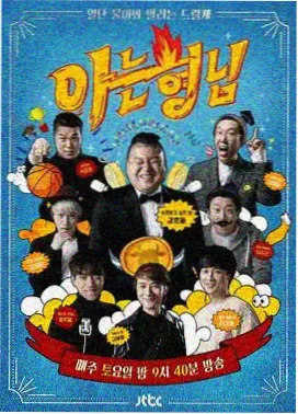 达达兔免费追剧大全在线观看 剧集索引 刻度之下 悬疑题材封面